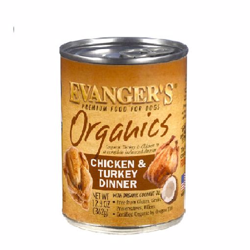 Picture of 12/12.5 OZ. ORGANICS CHICKEN AND TURKEY - DOG