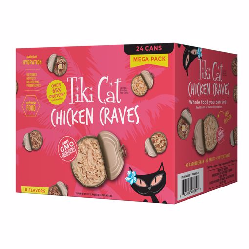 Picture of 24/2.8 OZ. TIKI CAT FAVORITES MEGA PACK - CHICKEN VARIETY PK